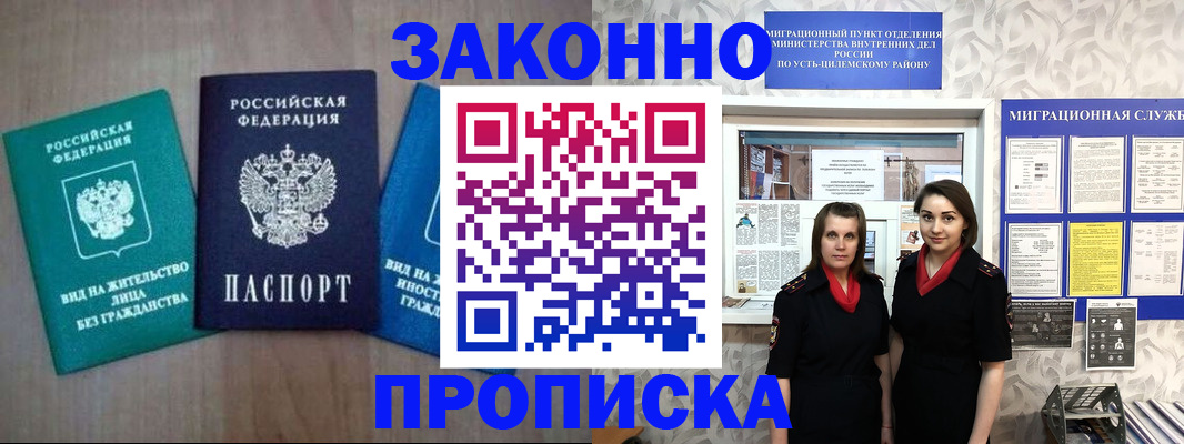 регистрация для школы в Курчалом