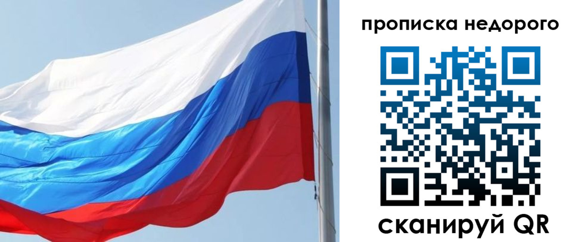 миграционный учет в Курчалом
